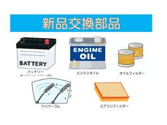 ■納車前整備（車両本体価格に含まれてます）当社の認定中古車には、全車、お引き渡し前の点検整備が付いております。（基本整備の他に油脂類、バッテリー、消耗品等も交換致します♪　※当社、規定による） 3