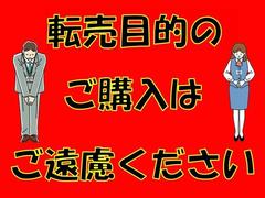 【内装クリーニング】クリーニング済みでとってもきれい☆ぜひチェックしてみて下さい　試乗もできます 5