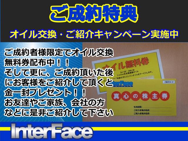 アブソルート・ＥＸ　純正インターナビ　フルセグ　バックカメラ　シティブレーキ　両側電動スライドドア　ＬＥＤヘッドライト　純正フリップダウンモニター　ＷＯＲＫ１９インチＡＷ　車高調　ハーフレザーシート　ビルトインＥＴＣ(34枚目)