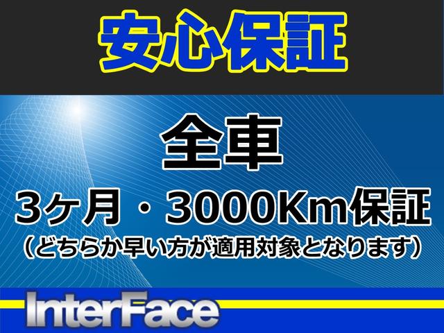 アブソルート・ＥＸ　純正インターナビ　フルセグ　バックカメラ　シティブレーキ　両側電動スライドドア　ＬＥＤヘッドライト　純正フリップダウンモニター　ＷＯＲＫ１９インチＡＷ　車高調　ハーフレザーシート　ビルトインＥＴＣ(36枚目)