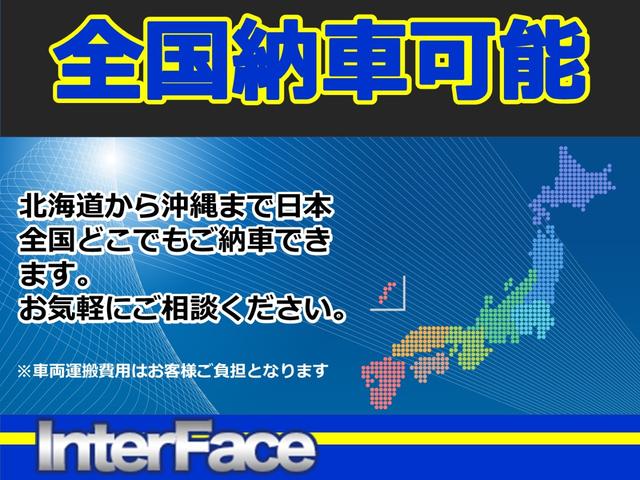 アブソルート・ＥＸ　純正インターナビ　フルセグ　バックカメラ　シティブレーキ　両側電動スライドドア　ＬＥＤヘッドライト　純正フリップダウンモニター　ＷＯＲＫ１９インチＡＷ　車高調　ハーフレザーシート　ビルトインＥＴＣ(37枚目)