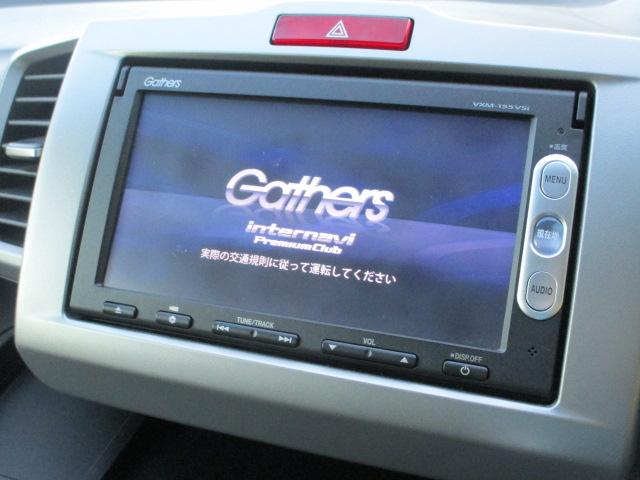 フリードハイブリッド ジャストセレクション 純正ギャザーズSDナビ ワンセグ バックカメラ Bluetooth DVD再生 両側電動スライドドア クルーズコントロール スマートキー ビルトインETC HIDヘッドライト(13枚目)