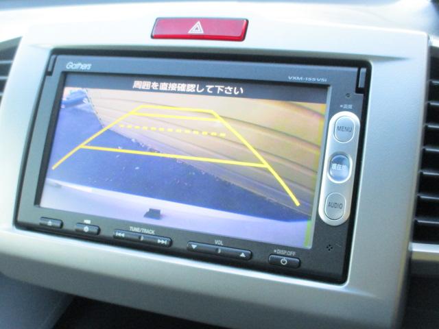 フリードハイブリッド ジャストセレクション 純正ギャザーズSDナビ ワンセグ バックカメラ Bluetooth DVD再生 両側電動スライドドア クルーズコントロール スマートキー ビルトインETC HIDヘッドライト(14枚目)