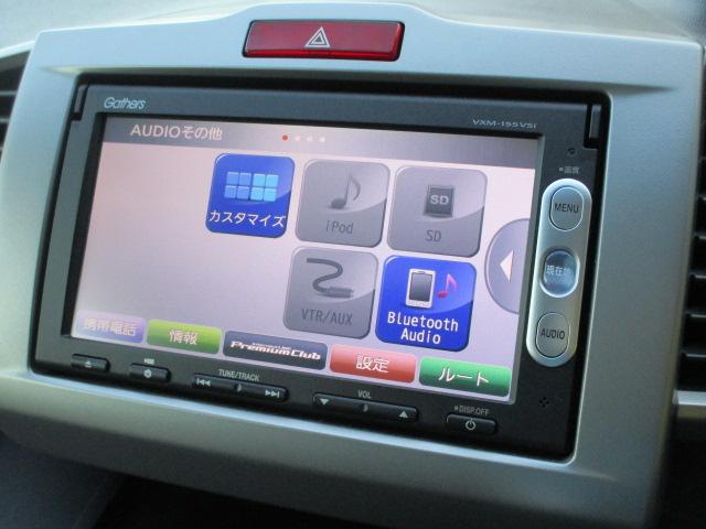 フリードハイブリッド ジャストセレクション 純正ギャザーズSDナビ ワンセグ バックカメラ Bluetooth DVD再生 両側電動スライドドア クルーズコントロール スマートキー ビルトインETC HIDヘッドライト(15枚目)