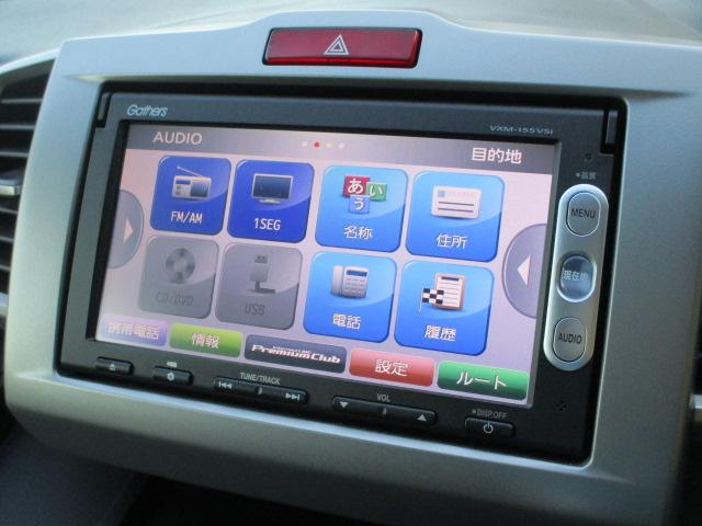 フリードハイブリッド ジャストセレクション 純正ギャザーズSDナビ ワンセグ バックカメラ Bluetooth DVD再生 両側電動スライドドア クルーズコントロール スマートキー ビルトインETC HIDヘッドライト(16枚目)