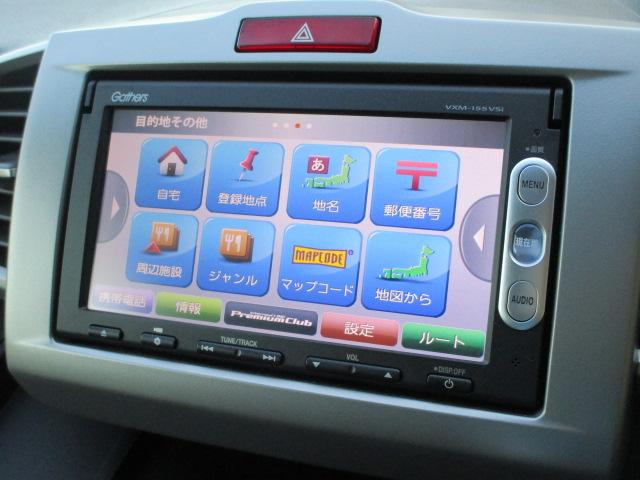 フリードハイブリッド ジャストセレクション 純正ギャザーズSDナビ ワンセグ バックカメラ Bluetooth DVD再生 両側電動スライドドア クルーズコントロール スマートキー ビルトインETC HIDヘッドライト(17枚目)