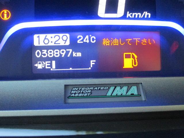 フリードハイブリッド ジャストセレクション 純正ギャザーズSDナビ ワンセグ バックカメラ Bluetooth DVD再生 両側電動スライドドア クルーズコントロール スマートキー ビルトインETC HIDヘッドライト(18枚目)