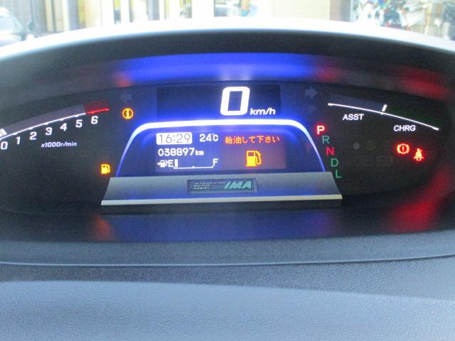 フリードハイブリッド ジャストセレクション 純正ギャザーズSDナビ ワンセグ バックカメラ Bluetooth DVD再生 両側電動スライドドア クルーズコントロール スマートキー ビルトインETC HIDヘッドライト(19枚目)