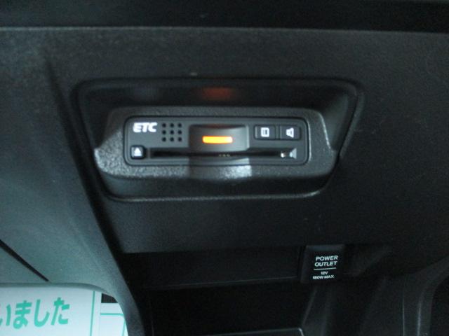 フリードハイブリッド ジャストセレクション 純正ギャザーズSDナビ ワンセグ バックカメラ Bluetooth DVD再生 両側電動スライドドア クルーズコントロール スマートキー ビルトインETC HIDヘッドライト(26枚目)