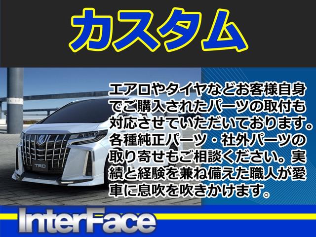 フリードハイブリッド ジャストセレクション 純正ギャザーズSDナビ ワンセグ バックカメラ Bluetooth DVD再生 両側電動スライドドア クルーズコントロール スマートキー ビルトインETC HIDヘッドライト(66枚目)