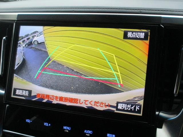 アルファード 2.5S Cパッケージ 純正ワイドナビ フルセグ バックカメラ Bluetooth DVD再生 フリップダウンモニター 両側電動スライドドア パワーバックドア ブラックレザーシート インナーミラードラレコ モデリスタエアロ(12枚目)