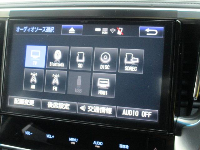 アルファード 2.5S Cパッケージ 純正ワイドナビ フルセグ バックカメラ Bluetooth DVD再生 フリップダウンモニター 両側電動スライドドア パワーバックドア ブラックレザーシート インナーミラードラレコ モデリスタエアロ(13枚目)