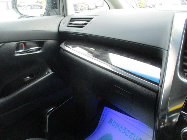 アルファード 2.5S Cパッケージ 純正ワイドナビ フルセグ バックカメラ Bluetooth DVD再生 フリップダウンモニター 両側電動スライドドア パワーバックドア ブラックレザーシート インナーミラードラレコ モデリスタエアロ(17枚目)