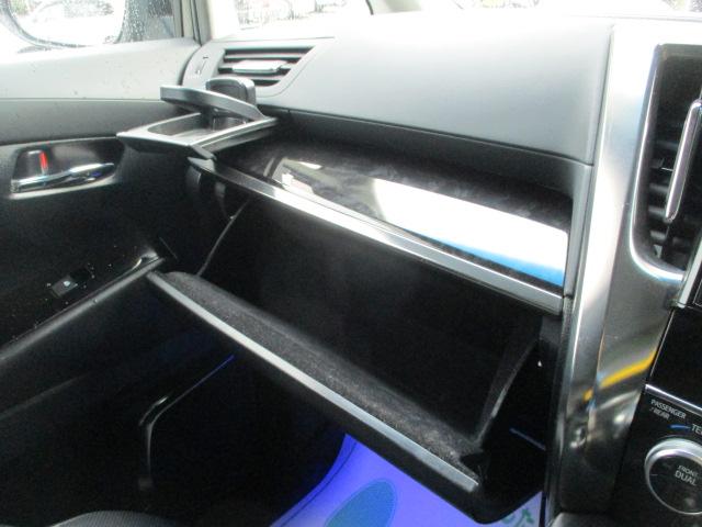 アルファード 2.5S Cパッケージ 純正ワイドナビ フルセグ バックカメラ Bluetooth DVD再生 フリップダウンモニター 両側電動スライドドア パワーバックドア ブラックレザーシート インナーミラードラレコ モデリスタエアロ(18枚目)