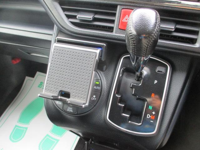 ヴォクシー ＺＳ　煌　アルパインＢＩＧ－Ｘ　アルパインフリップダウンモニター　フルセグ　バックカメラ　トヨタセーフティセンス　両側電動スライドドア　モデリスタエアロパーツ　プッシュスタートスマートキー　ビルトインＥＴＣ（21枚目）