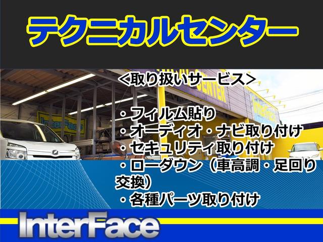 ヴォクシー ＺＳ　煌　アルパインＢＩＧ－Ｘ　アルパインフリップダウンモニター　フルセグ　バックカメラ　トヨタセーフティセンス　両側電動スライドドア　モデリスタエアロパーツ　プッシュスタートスマートキー　ビルトインＥＴＣ（69枚目）