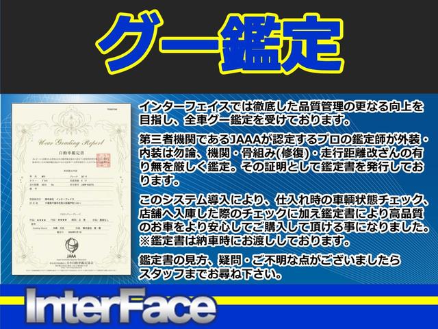 セルシオ eR仕様 純正ナビ バックカメラ サンルーフ 黒革エアーシート パワーシート 電動リヤサンシェード オートクルーズコントロール HIDヘッドライト イエローフォグランプ 純正18インチAW ビルトインETC(72枚目)