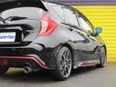 ニスモ　Ｓ　カロッツェリアナビ　フルセグ　Ｂｌｕｅｔｏｏｔｈ　ＮＩＳＭＯ専用ＲＥＣＡＲＯシート　ＮＩＳＭＯエアロパーツ　５速マニュアル　専用１７インチＡＷ　ＥＴＣ　ＬＥＤヘッドライト　ＬＥＤデイライト　ドラレコ（29枚目）