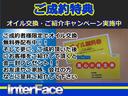 ＦＡ　純正５速マニュアル車　ケンウッドＳＤナビ　フルセグ　Ｂｌｕｅｔｏｏｔｈ　ＤＶＤ再生　社外１５インチＡＷ　ワンオーナー車（50枚目）