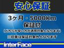 ＦＡ　純正５速マニュアル車　ケンウッドＳＤナビ　フルセグ　Ｂｌｕｅｔｏｏｔｈ　ＤＶＤ再生　社外１５インチＡＷ　ワンオーナー車（52枚目）