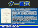 ＦＡ　純正５速マニュアル車　ケンウッドＳＤナビ　フルセグ　Ｂｌｕｅｔｏｏｔｈ　ＤＶＤ再生　社外１５インチＡＷ　ワンオーナー車（54枚目）