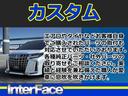 エアロやタイヤなおどお客様自身でご購入されたパーツの取付もご対応させていただきます。純正・社外パーツの取り寄せも可能です。