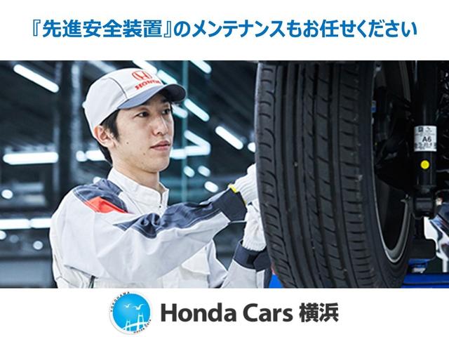 ホーム 当社デモカーHonda SENSINGドラレコMナビ(27枚目)