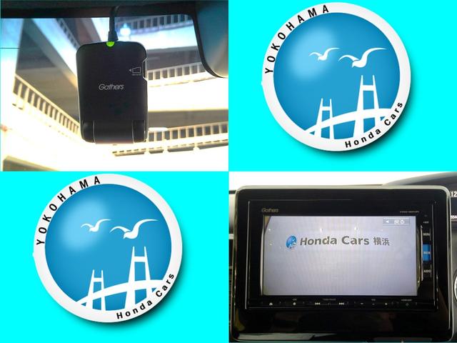Ｎ－ＢＯＸカスタム Ｇ・Ｌターボホンダセンシング　ドラレコ　メモリーナビ　リアカメラ　ＥＴＣ　純正アルミ　ドアバイザー　フルセ　両側ＰＷスライドドア　ＡＨＢ　車線逸脱　Ｂモニタ　Ｉストップ　禁煙　半革シート　ＢＬＵＥＴＯＯＴＨ　レーダークルーズ　ＰＷ（29枚目）