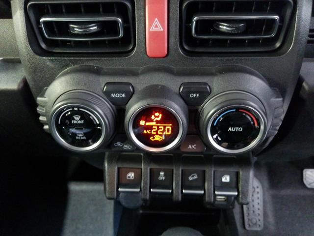 ジムニー ＸＣ　ＥＴＣ　ドアバイザー　ヒートシーター　オートエアコン　クルーズコントロール　パワーステアリング　バックカメ　デュアルセンサーブレーキＳ　Ｗエアバッグ　ＡＵＴＯエアコン　パワーウィンドゥ　スマキー　ＰＳ（9枚目）