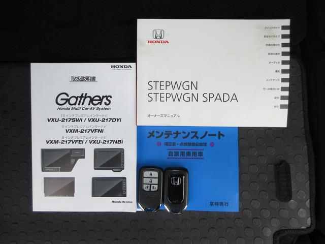 ステップワゴンスパーダ スパーダホンダセンシング　ワンオーナー　純正メモリーナビ　後席モニター　リヤカメラ　ドラレコ　前後ＥＴＣ　禁煙　ＡＷ　ＬＫＡ　盗難防止　助手席エアバッグ　追従式クルーズコントロール　ワンオーナ－　Ｗパワスラ　メモリナビ　地デジ（21枚目）
