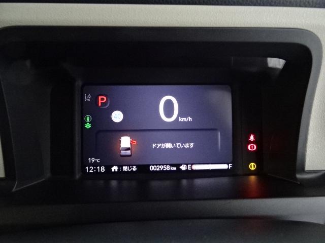 N-BOX ベースグレード ドラレコメモリーナビリアカメラ両側電動スライドドアHondaSENSING当社デモカー BLUETOOTH 衝突軽減システム スマートキ- 車線維持支援システム 禁煙 電動格納式ドアミラー 横滑り防止(16枚目)