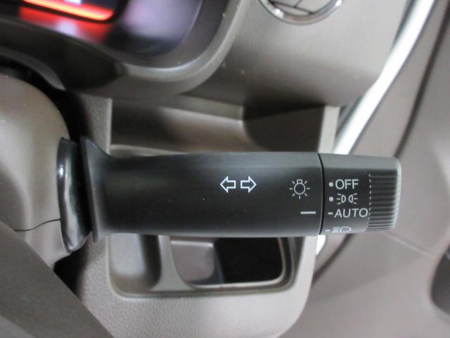 オートライト付きです。手元での操作なしでヘッドライトのＯＮ／ＯＦＦできます。トンネルでの点灯・消灯忘れ防止に役立ちます！