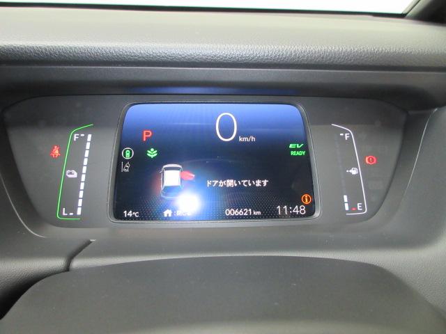 フィット ｅ：ＨＥＶクロスター　前後ドラレコ　ＥＴＣ　メモリーナビ　リアカメラ　ＨｏｎｄａＳＥＮＳＩＮＧ　パーキングセンサー　ワンオーナー　電動格納ミラー　ｂｌｕｅｔｏｏｔｈ　衝突回避システム　禁煙　１オーナー　フルオートエアコン（17枚目）