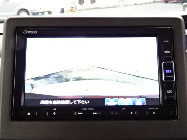 N-BOX EX HondaSENSING 前後ドラレコ メモリーナビ リアカメラ 両側スライド片側電動ドア シートヒーター ETC Bluetooth USB ワンオーナー クリソナ ブルートゥース 衝突被害軽減装置(4枚目)