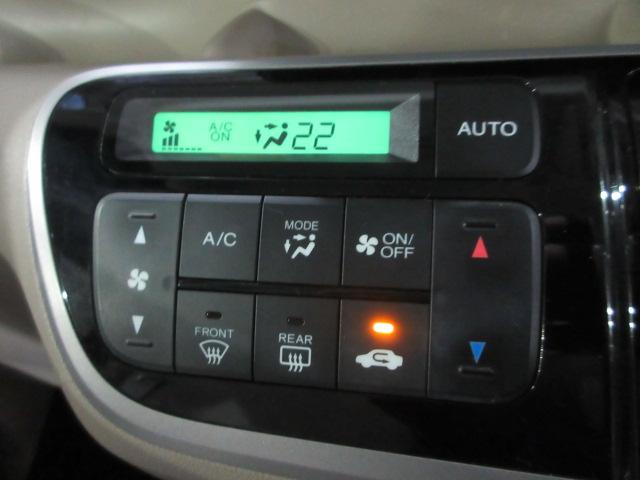 N-BOX G メモリーナビ リアカメラ ドアバイザー 両側スライドドア ワンオーナー スマキ- AUTOエアコン バックモニタ- イモビライザー USB接続 WエアB ワンオーナー車 ナビTV 両面スライドドア(14枚目)