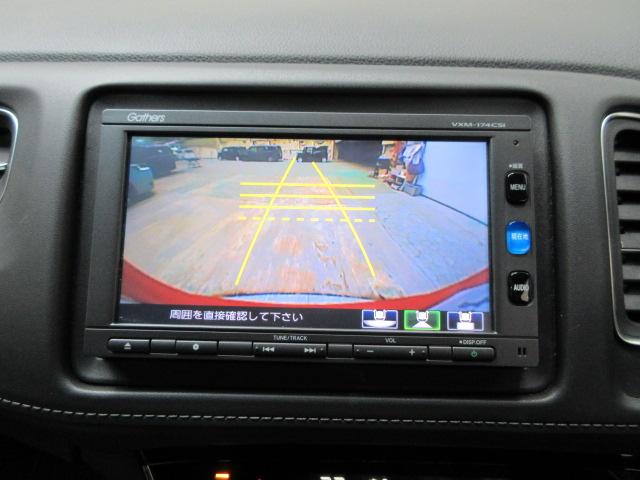 ヴェゼル ハイブリッドZ・ホンダセンシング 前後ドラレコ メモリーナビ リアカメラ シートヒーター ETC 純正アルミ LEDヘッドライト Bluetooth USB パドルシフト ワンオーナー レーダーサポート BLUETOOTH LKAS(4枚目)