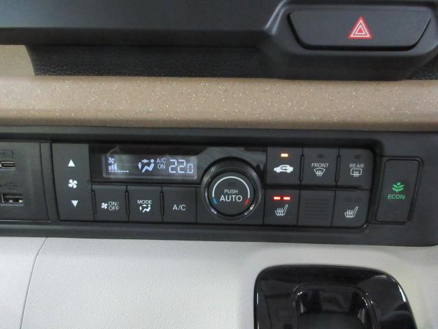 Ｎ－ＢＯＸ ベースグレード　当社デモカー　ＨｏｎｄａＳＥＮＳＩＮＧ　ドラレコ　メモリーナビ　リアカメラ　Ｂｌｕｅｔｏｏｔｈ　両側電動スライドドア　シートヒーター　ＥＴＣ　パーキングセンサー　ＬＥＤヘッドライト　衝突軽減システム（17枚目）