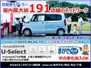 ホーム 当社デモカー HondaSENSING メモリーナビ リアカメラ ETC LEDライト Bluetooth 記録簿 衝突軽減 ソナー USB接続 AAC 横滑り防止機能 サイドエアバック スマキー(50枚目)