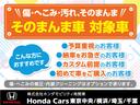 この車両は未加修現状販売「そのまんま車」になります。傷や凹み・内装を現状にて展示しております。お客様のご要望によりクリーニングや板金修理を行うことが可能です。詳細は担当営業までご相談くださいませ