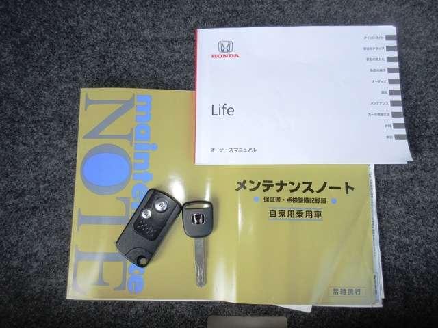 G特別仕様車 HIDスマートスペシャル 純正CDチューナー(19枚目)