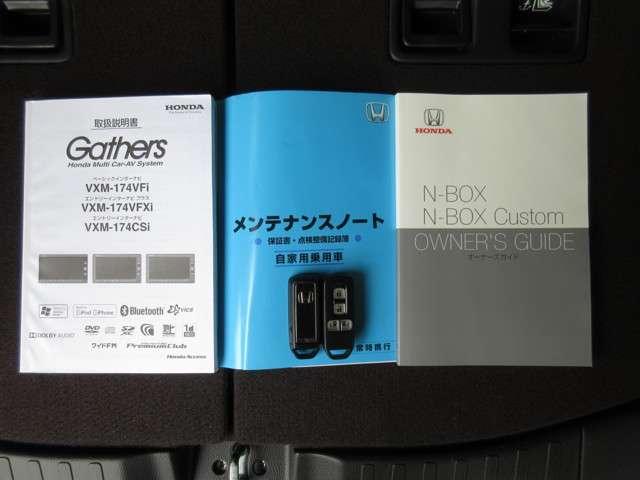 Honda N Box Custom G L Turbo Honda Sensing 17 Gray Km Details Japanese Used Cars Goo Net Exchange
