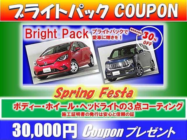 G・Lホンダセンシング ワンオーナー 禁煙車 純正メモリーナビ Bluetooth ドライブレコーダー ETC 安全運転支援システム 衝突軽減ブレーキ 左側電動パワースライドドア スマートキー LEDヘッドライト(4枚目)