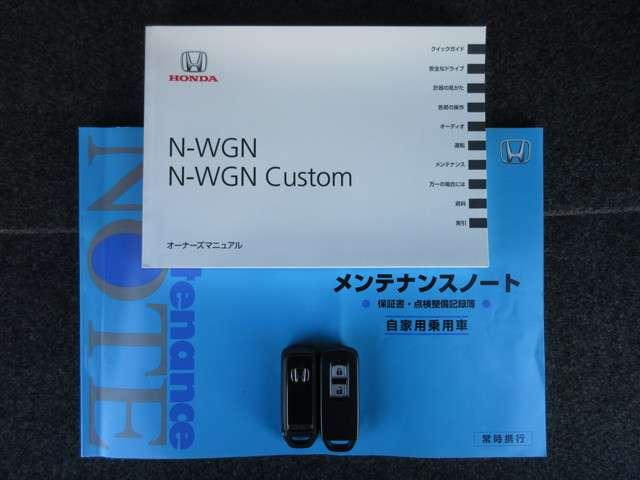 G SSパッケージ 純正メモリーナビ Bluetooth ETC Rカメラ 衝突被害軽減 1オーナー ECON カーテンエアバッグ 横滑り防止 CD再生 ナビTV ABS ベンチシート オートエアコン 盗難防止装置(19枚目)