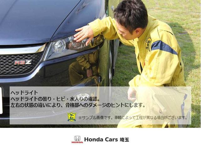 ｅ：ＨＥＶベーシック　元社有車ホンダセンシング純正ナビＢｌｕｅｔｏｏｔｈリアカメラＥＴＣ　横滑り防止　Ｒカメ　サイドエアバック　誤発進抑制　ダブルエアバック　オートエアコン　オートライト　ＬＥＤヘッドライト　ＵＳＢ　禁煙車(26枚目)