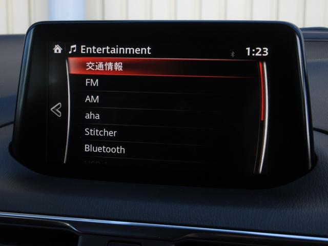 １５Ｓプロアクティブ　マツダコネクトディスプレイＢｌｕｅｔｏｏｔｈＥＴＣＲカメラワンオーナー　クルコン　禁煙　取説＆記録簿　クリアランスソナー　フルセグ　バックカメ　ＤＶＤ　ＡＢＳ　横滑防止装置　オートエアコン　エアバック(3枚目)