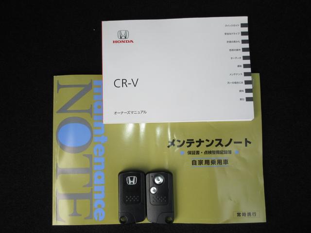 ＣＲ－Ｖ ２０Ｇ　純正ＨＤＤナビドラレコＥＴＣＲカメラワンオーナー　１オナ　ＥＳＣ　エアコン　Ｂカメ　オートクルーズ　地デジＴＶ　ナビＴＶ　盗難防止システム　スマートキーシステム　キーレス　助手席エアバッグ　ＡＢＳ（17枚目）