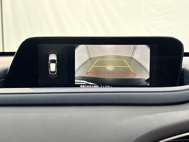 ＣＸ－３０ ２０Ｓ　●４ＷＤ車●衝突軽減ブレーキ●認定中古車●フルセグＴＶ●メモリーナビ●ＥＴＣ●バックモニター●ＬＥＤライト●アルミ●クリアランスソナー●クルコン●スマートキー●横滑り防止装置　フルセグテレビ　禁煙車（4枚目）