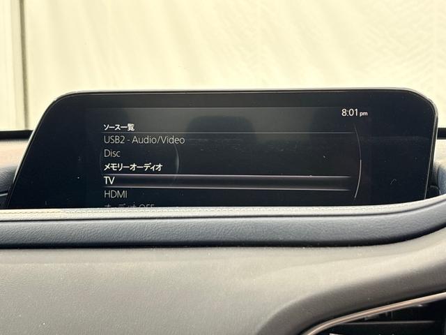 ＣＸ－３０ ２０Ｓ　●４ＷＤ車●衝突軽減ブレーキ●認定中古車●フルセグＴＶ●メモリーナビ●ＥＴＣ●バックモニター●ＬＥＤライト●アルミ●クリアランスソナー●クルコン●スマートキー●横滑り防止装置　フルセグテレビ　禁煙車（18枚目）