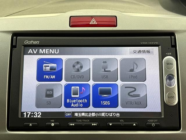 フリード Ｇジャストセレクション　純正メモリーナビ　ワンセグＴＶ　バックカメラ　スマートキー　左側パワースライドドア　ディスチャージヘッドライト　ＥＴＣ　ベンチシート　Ｂｌｕｅｔｏｏｔｈ対応　Ｂモニター　スマトキー　定期点検記録簿（4枚目）