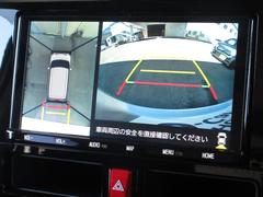 パノラミックビューモニターは、クルマの真上から見ているかのような映像によって、周囲の状況を知ることで、駐車を容易に行うための支援技術です。 5